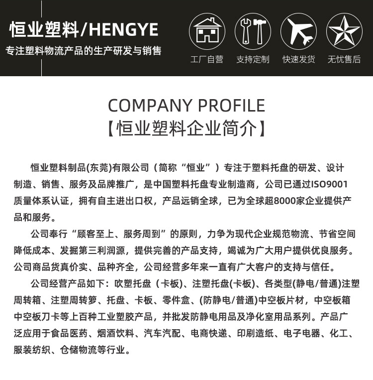 品牌实力介绍_01