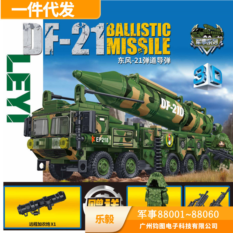 [Directly from the Manufacturer] Leyi 88011 Building Block Military Series 21 Ballistic Missile Vehicle Fighter Aircraft Carrier
