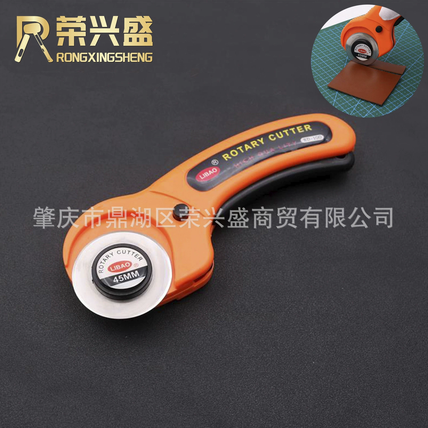 Круглый нож для резки кожи 45 мм нож для резки ткани лоскутное колесо нож для резки ткани