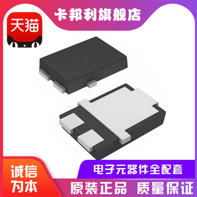 全新原装 SS10P6-M3/86A SS10P6 封装TO-277A 肖特基二极管