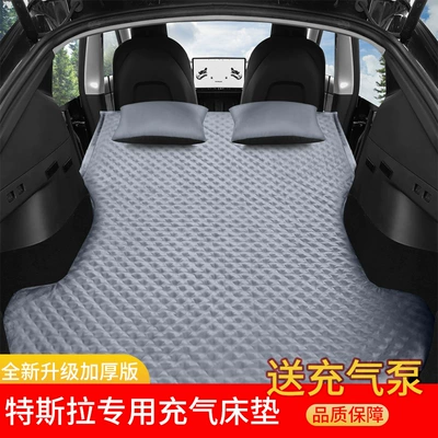 Tesla Model Y/3 Special Car Inflatable Mattress Rear Seat Sleeping Pad Car Trunk Sleeping Pad Camping Bed