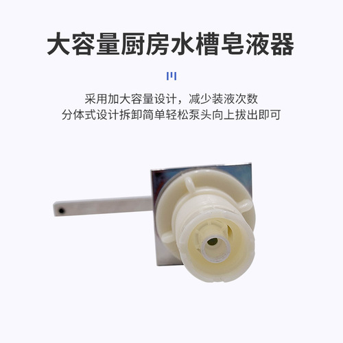 Soap dispenser kitchen sink dish soap bottle press bottle wash basin detergent zinc alloy press device