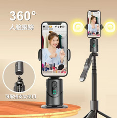 新型無料APPスマート360 ° 携帯電話雲台全自動フォロー安定神器ディザトーン中継回転vlog
