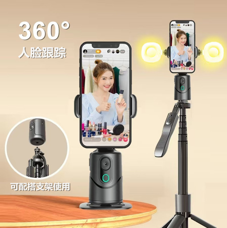 The new APP-free smart 360 mobile phone pan-tilt full-automatic follow-up stabilization artifact trembles live rotation vlog