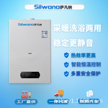 厂家直销 家用燃气壁挂炉天然气用20KW24KW28KW32KW36KW40KW