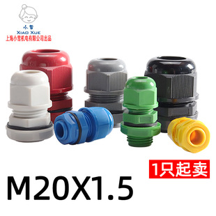 A��������|���^M20*1.5�ݼy���L��|�i�o������|�Ⱦo�̶��^