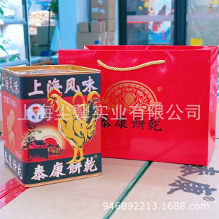 ̩�����u���f������[��ζ458g�Ϻ��Lζ��̩�����ִ����ʳ