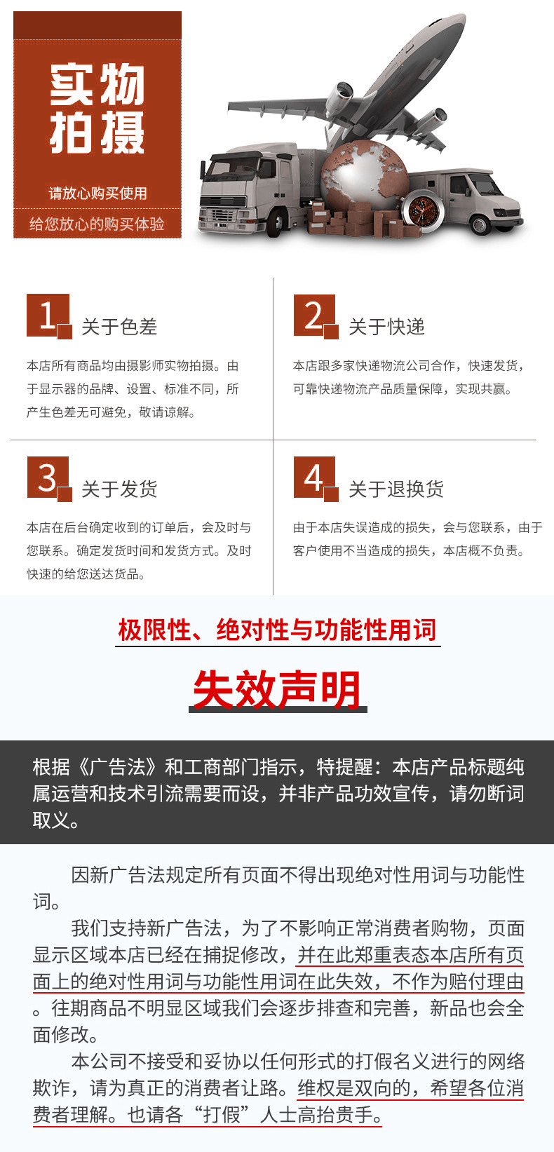 O1CN01IYc9HH20kl9qmTk38_!!2215792446888-0-cib.jpg?__r__=1748220184294