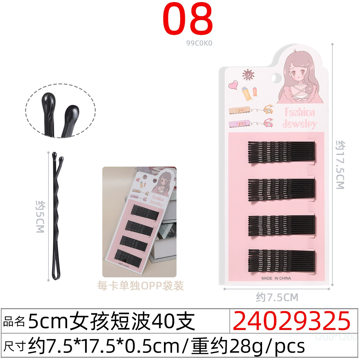 Black Steel Hairpins (Korean Style), Assorted Shapes & Sizes, Carded Pack