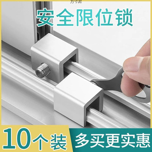 Window Locks, Aluminum Alloy Screens, Door and Window Locks, Sliding Door Locks, Child Protection Locks, Anti-Theft Limiters, Supply Chain