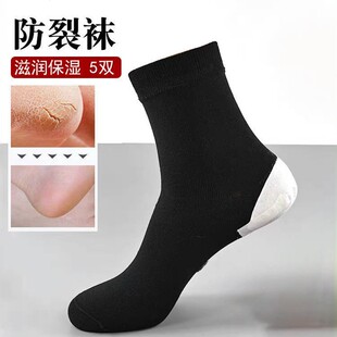 Jilin Deerslayer Ecological Hee-type Skin Care Men's Foot-cracking Socks Foot-cracking Dry Men's Cotton Socks Combed Cotton Item No. 936