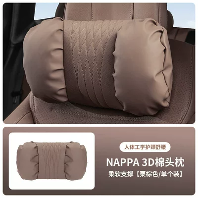 Car Headrest Nappa Leather 2025 Headrest - chestnut-brown-headrest-nappa-3d-cotton