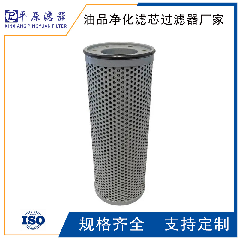 G02638派克滤芯G02639润滑油G02640标准G02641滤芯G02637回油滤芯