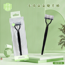 可折叠不锈钢针睫毛梳化妆刷眉毛梳子睫毛刷嫁接睫毛美睫工具916