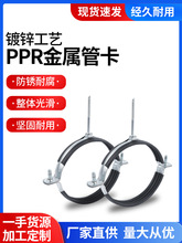 PPR���ٹܿ�ˮ�ܱ��� �Ӻ��FƤ�܊A25���Ϳ���110PVC�����zƤ�ܿ�