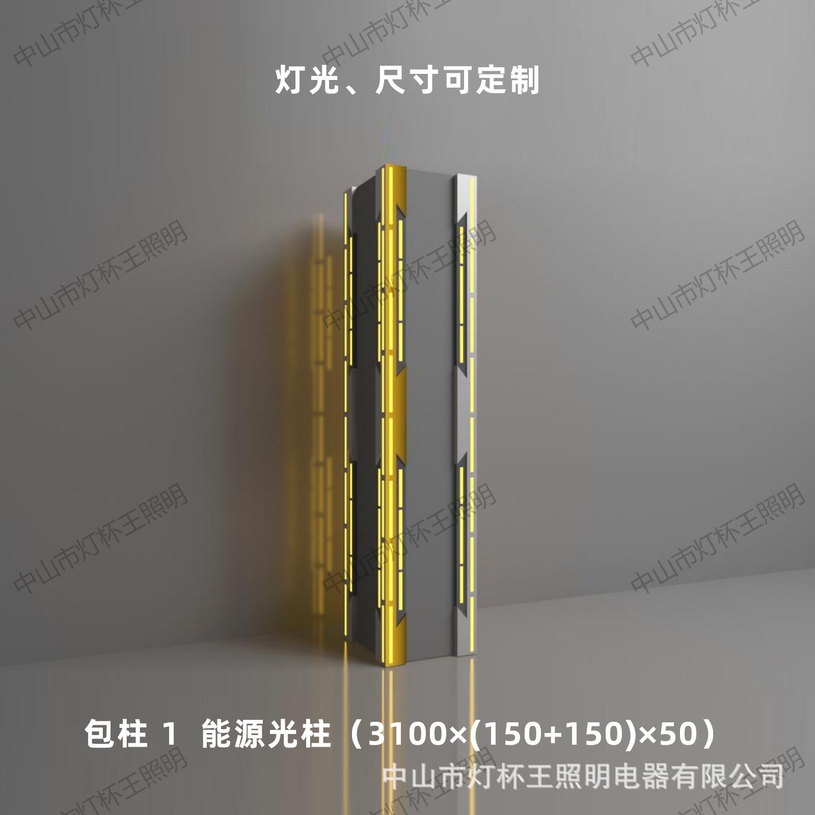 Acrílico modelado lámpara de vela de deportes electrónicos de internet café módulo de forma extraña lámpara billar ciudad de juegos sala de juegos gimnasio atmósfera lámpara