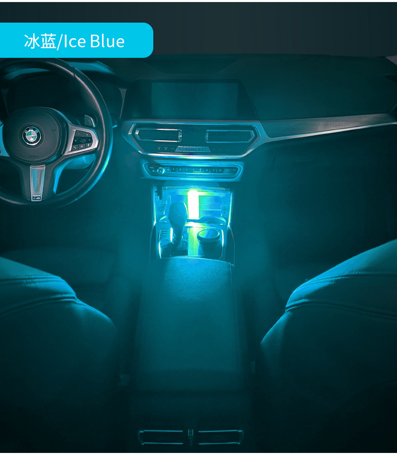 Car atmosphere light car LED foot light colorful breathing sensor USB wiring-free car change decorative atmosphere light