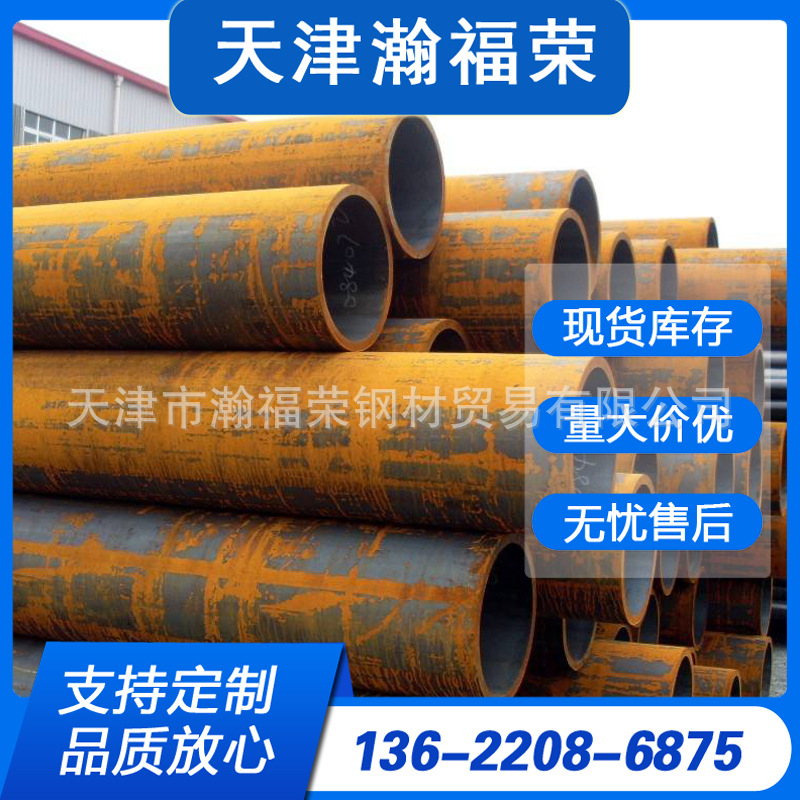 现货供应国标碳素结构无缝钢管Q355C冷拔无缝钢管可切割零售