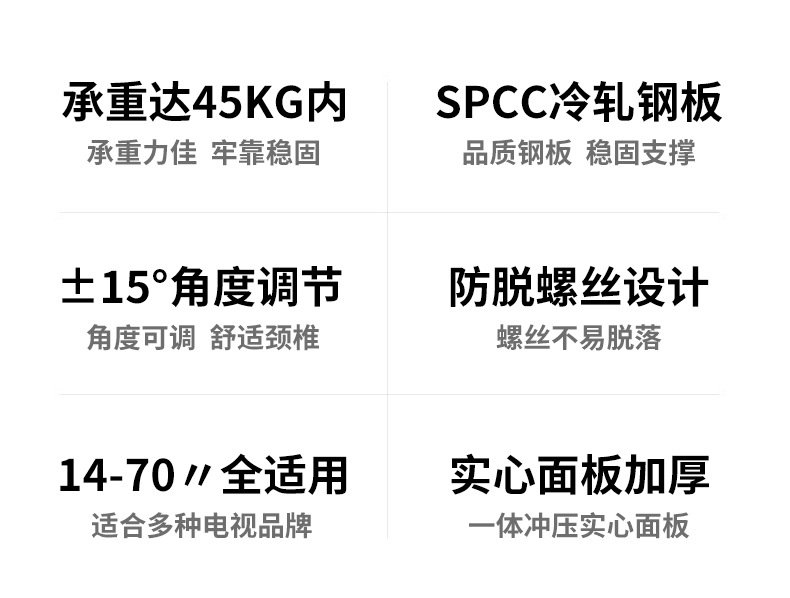 电视挂架详情_02