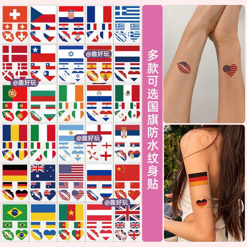 World Cup Flag Color Tattoo Sports Face Sticker Cross-border Waterproof Sweat Temporary Tattoo Paper