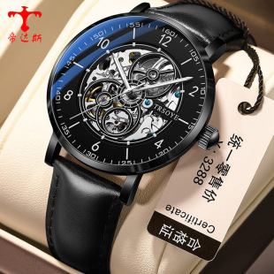 Swiss Brand Men's Fully Automatic Hollow Mechanical Watch Luminous Waterproof Belt Model Cross-Border Live Broadcast Dropshipping