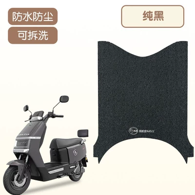 Emma Navigator A511 Battery Electric vehicle foot mat - pure-black