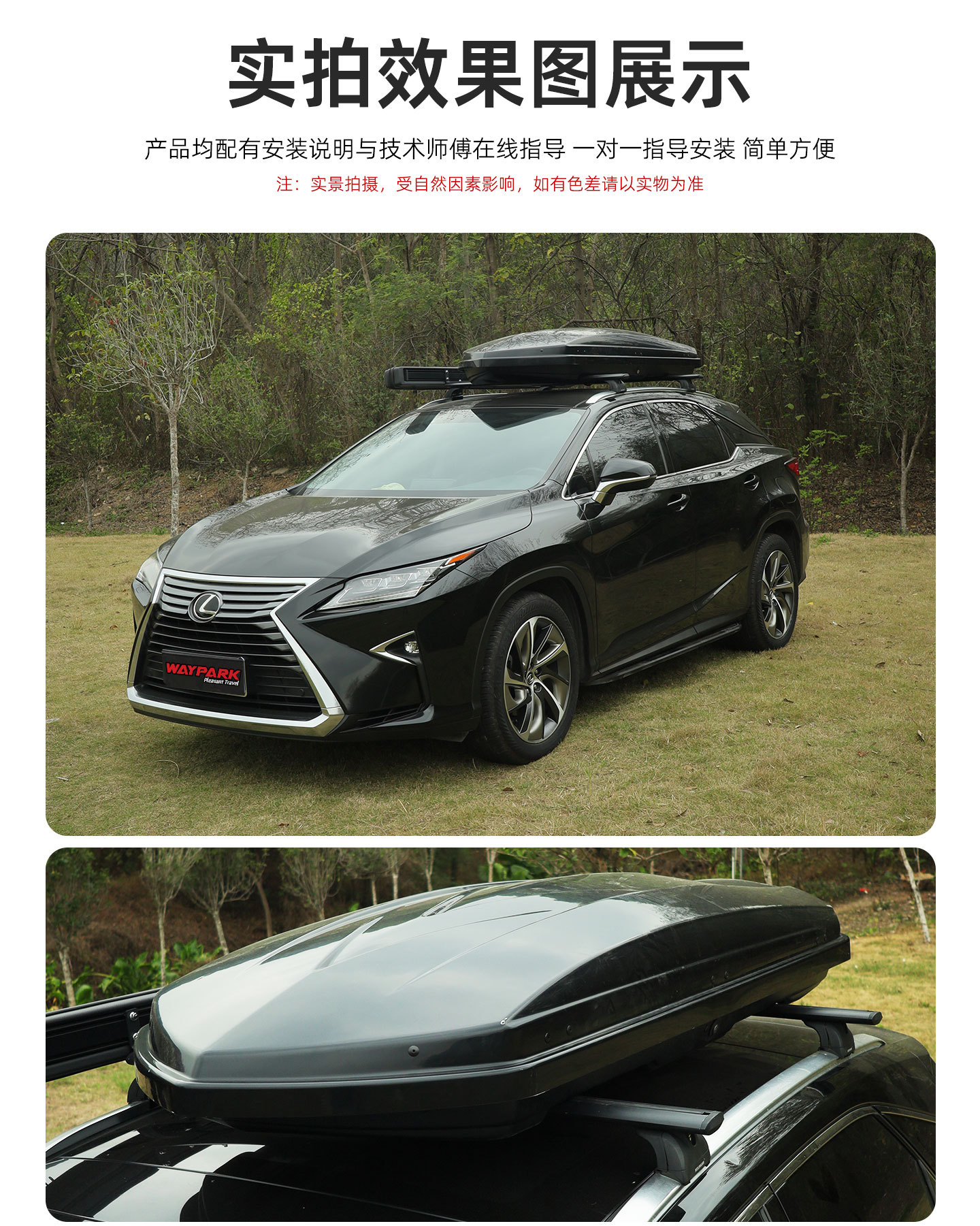 Manufacturer Wholesale Car Roof Luggage Box, Large Capacity, Lightweight, Flat, Universal Suv Roof Modification Luggage Box