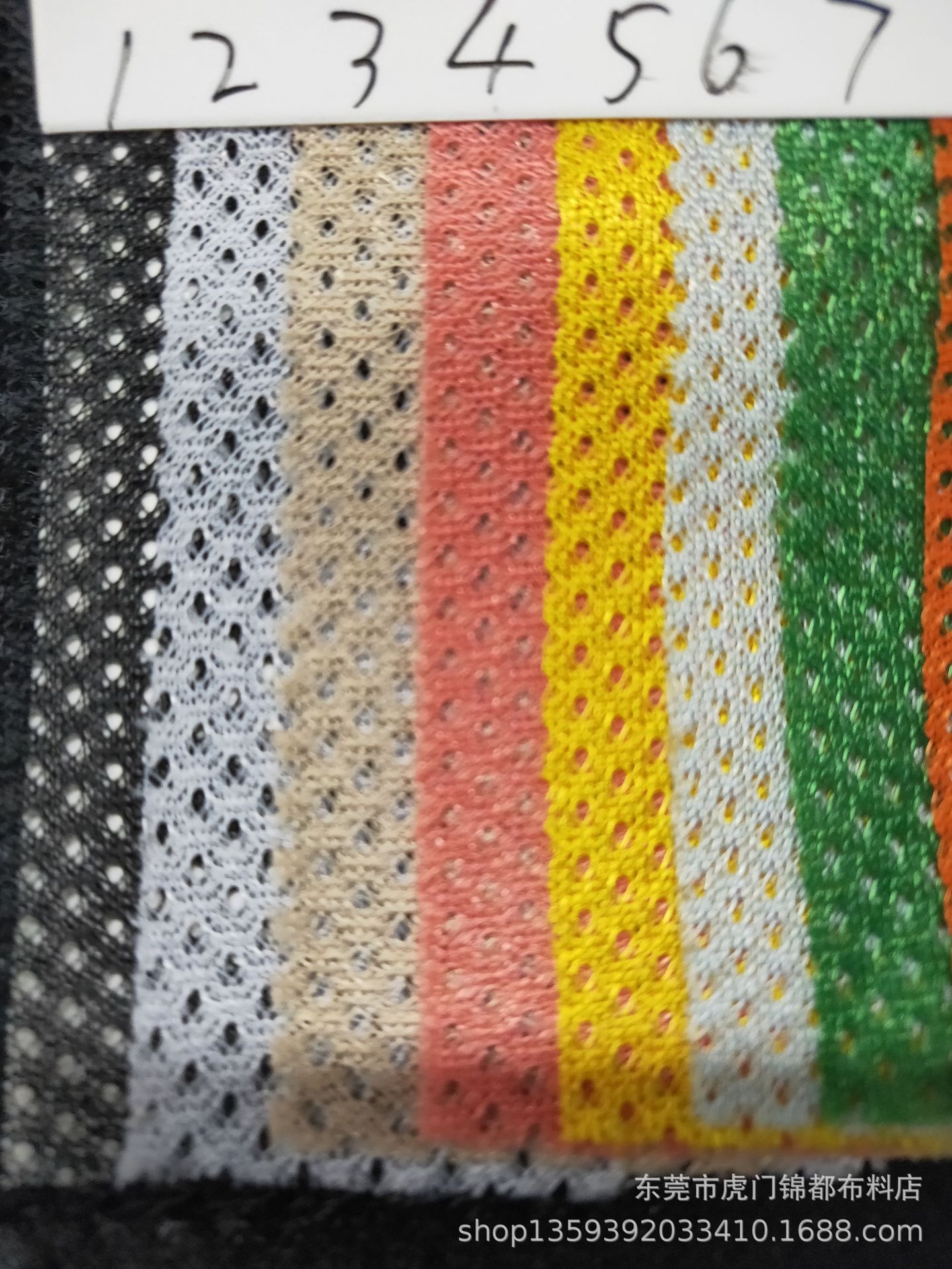现货供应经编长丝网眼布亮光满天星小眼网布全涤纶运动网布内里