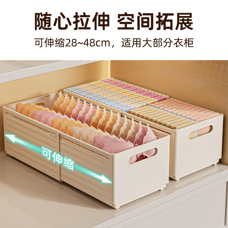 Youqin 靴下収納ボックス、格納式下着収納ボックス、下着収納用寮の引き出し|undefined