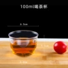 Tea cup, 100 ml