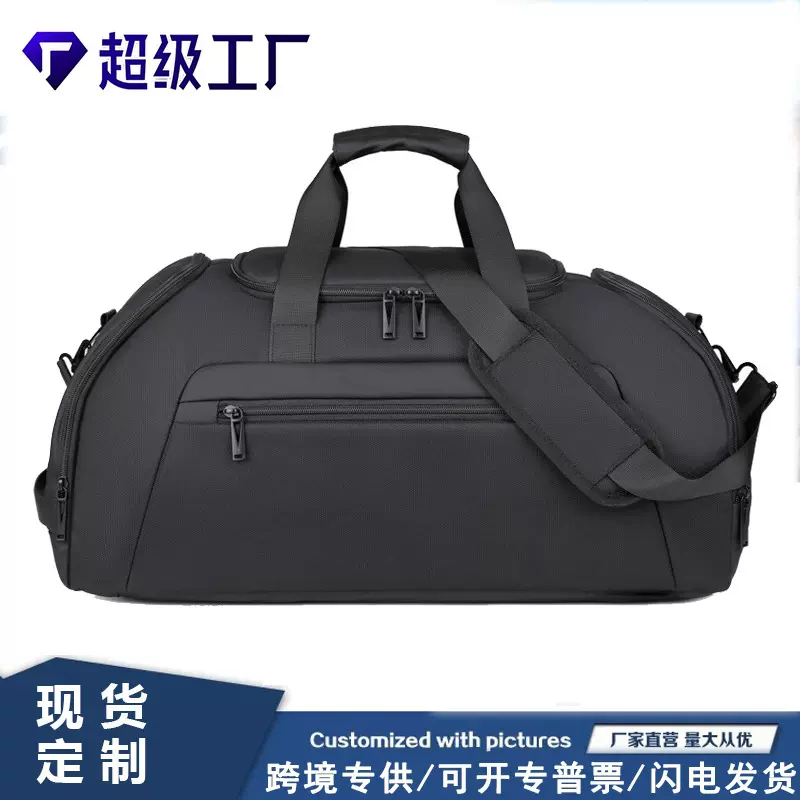 旅行包跨境带独立鞋仓运动包男士厂家印LOGO多功能干湿分离健身包