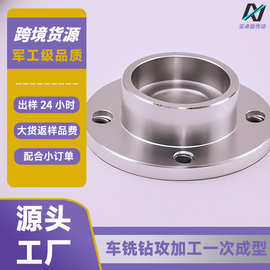 数控CNC加工定做非标五金配件不锈钢铝件四轴数控车床cnc定制加工