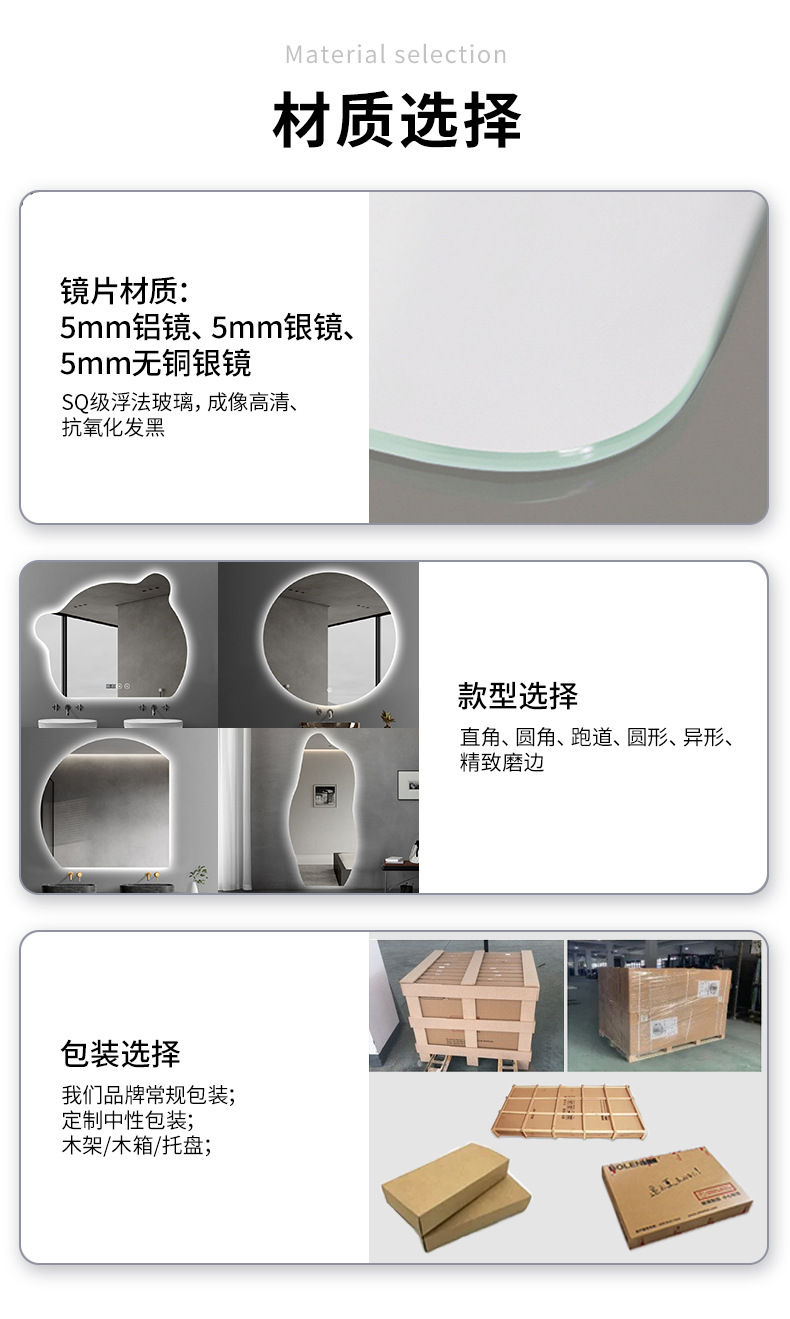 详情页-嘉兴市成泰镜业有限公司_14