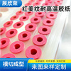 厂家直供红美纹耐高温胶纸PET红胶带红美纹圆形贴胶纸高温胶纸