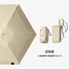 Macaron 50 % off and six -bone umbrella sunscreen parasol 50 % off eight shares folding rain rain gift advertisement logo spot