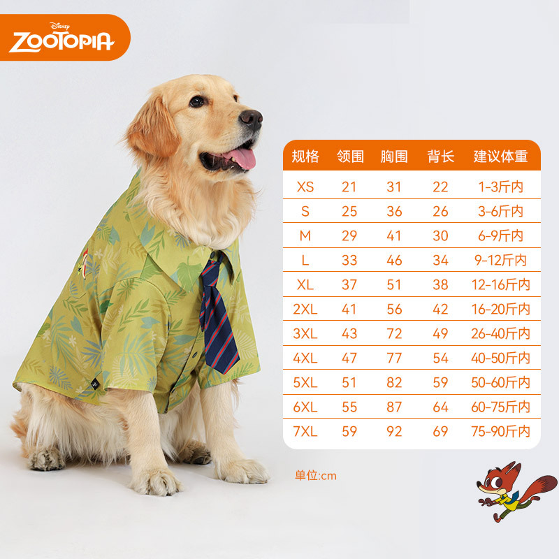 Disney Crazy Animal City Series Nick Pet Camisa Big Dog Summer Nick Fox misma ropa para perros