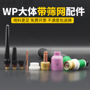 �廡�������WP-18 17 26���~�u�O�A�����Lβ��β�������f���^