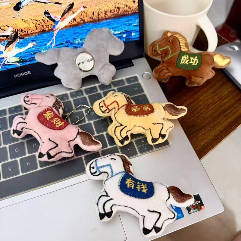 Year of the Horse Zodiac Stuffed Bag Pendant Creative Cartoon Success Doll Keychain Small Gift Pendant