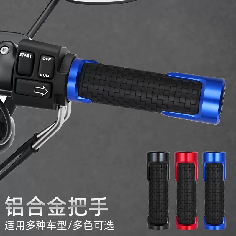 Аксессуары для модификации чехла для мотоцикла Kawasaki Ninja CNC дроссельная заслонка Horizon спортивный автомобиль ручка универсальный