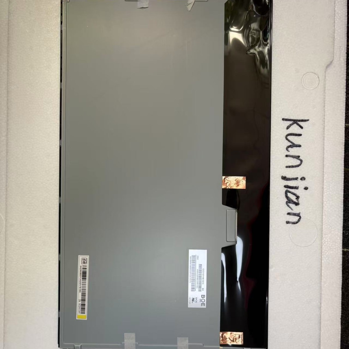 GV215FHM-N10 京东方21.5寸 宽温  工控液晶屏  全新原装A规