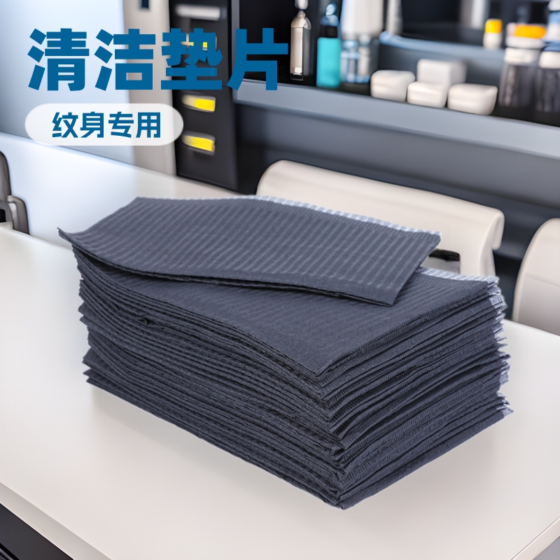 Yilong Tattoo Manicure Disposable Table Mat Tattoo Cleaning Double-Layer Spacer 125 Pieces/Pack Cross-Border Wholesale
