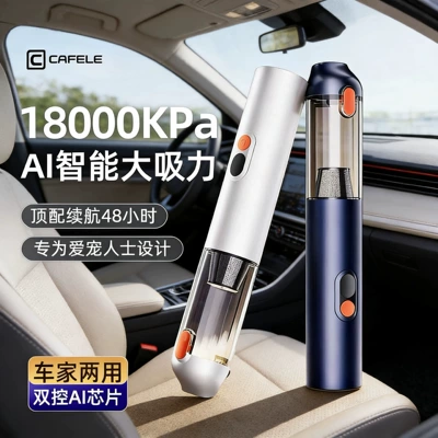Tozsoranlar Suction, and Charging All-In-One Machine