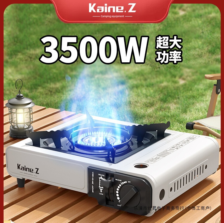 卡式炉户外便携式野外炉具卡斯炉卡磁炉瓦斯炉商用火锅煤气燃气灶|undefined
