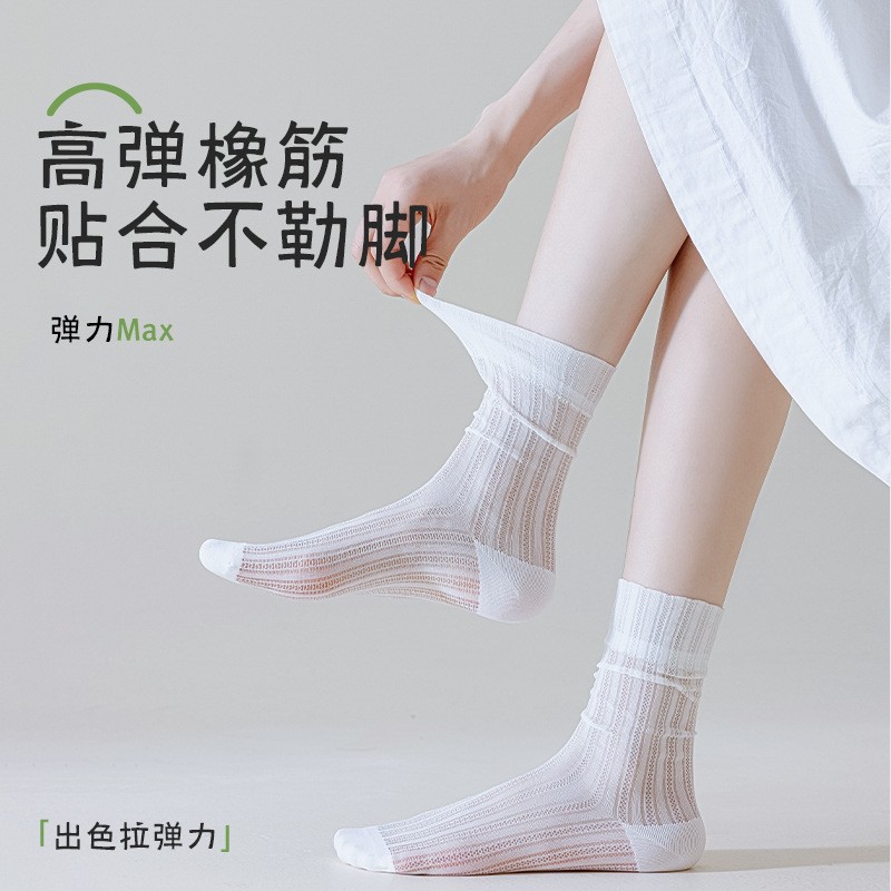 Calcetines de verano de malla delgada, calcetines transpirables, calcetines sin hueso, Zhuhai al por mayor.