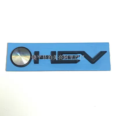 Lettering and E-Four Tailgate — Car logo - standard-o-hev-matte-black-single-piece