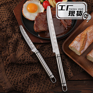 Factory Spot Stainless Steel Western Food Knife Serrated Steak Knife Steel Handle Baking Supplies New Household Toast Bread Knife
