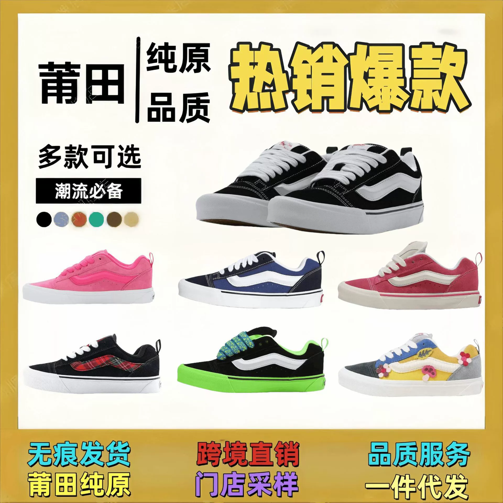 Путian shoes high-version bread shoes classic Vance dragon fruit thick sole shoes knu skool retro low top shoes