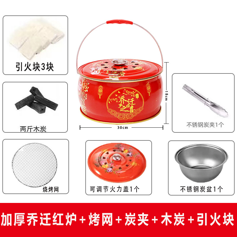 Reubicación de la bañera de fuego en la nueva casa en la nueva casa sobrefuego bañera de fuego en el hogar de mudanza horno de barbacoa al aire libre horno de fuego DM