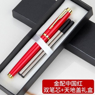 Business Gift Pen Metal Orb Pen Black Water Pen Signature Pen Engraved Logo Corporate Advertising Gift Pen
