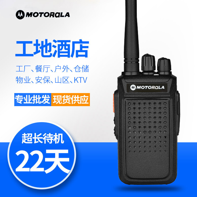 Standby king【super long standby 22 days✔2-8 kilometers✔】